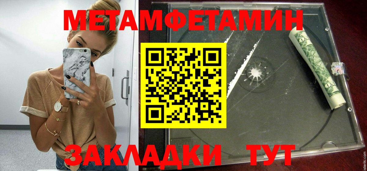 АМФЕТАМИН VHQ Ртищево