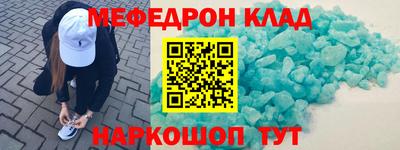 стаф Обнинск