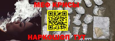 стаф Обнинск