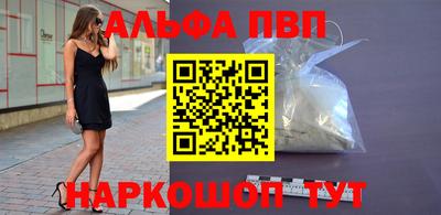 стаф Первоуральск