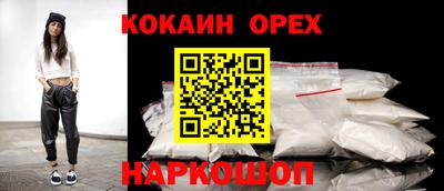герыч Обь