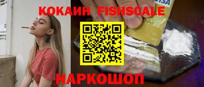 герыч Обь