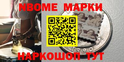 герыч Обь