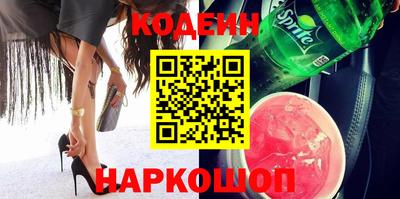 герыч Обь