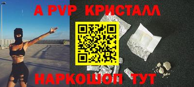герыч Обь