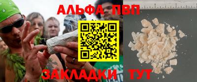 стаф Обнинск
