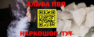 стаф Обнинск