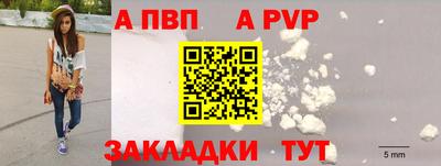 стаф Обнинск