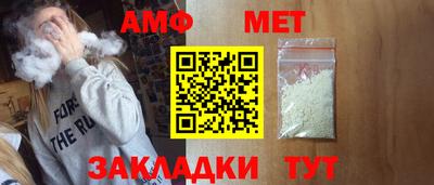 стаф Обнинск