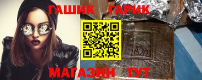 герыч Обь