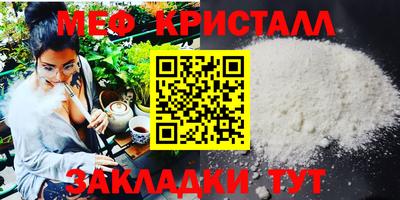 стаф Обнинск
