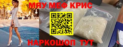 стаф Обнинск
