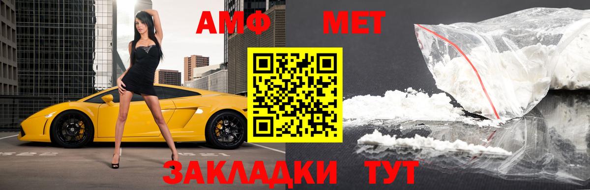 ГАШИШ Ртищево