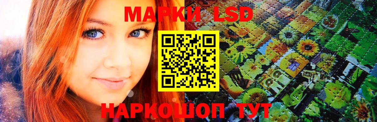 Марки N-bome 1500мкг Ртищево