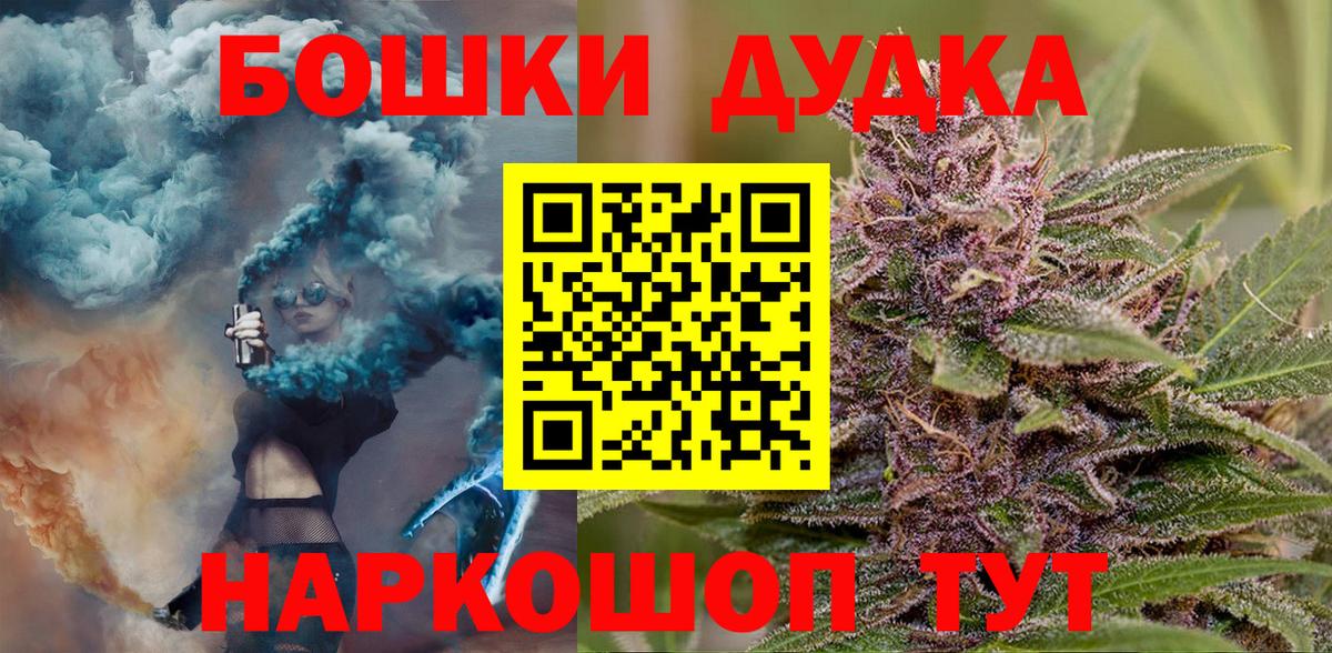 Бошки Шишки ГИДРОПОН  Канабис сатива  Вход с VPN  Марихуана MAZAR  Каннабис гибрид  Ртищево 