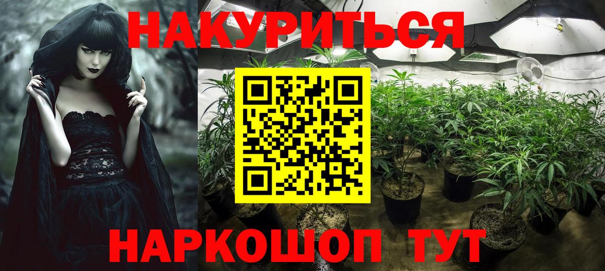 Гашиш  Вход с VPN  Марихуана  Метамфетамин  МЕФ   Ртищево  ГАШИШ 